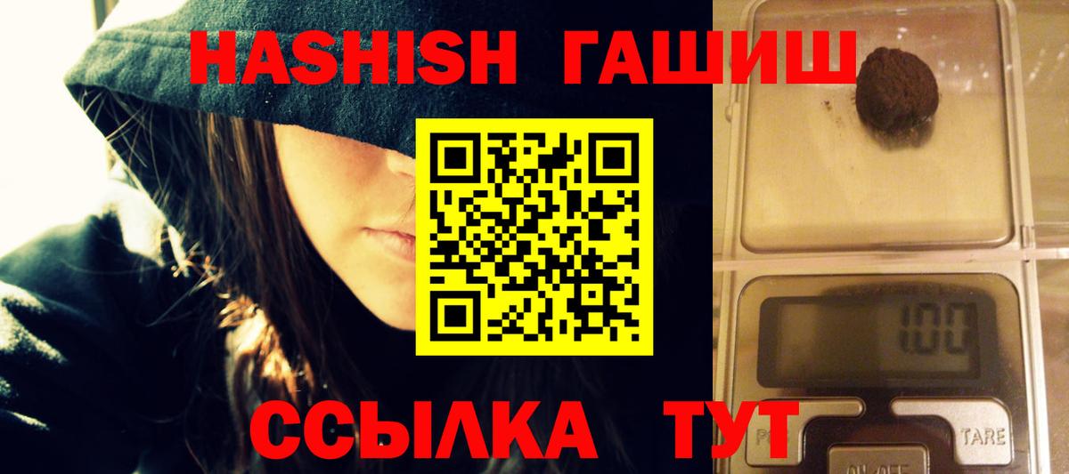 Гашиш индика сатива Борисоглебск