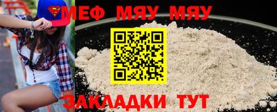 PSILOCYBIN Балаково