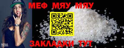 PSILOCYBIN Балаково