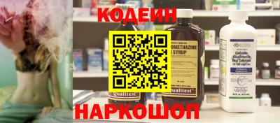 PSILOCYBIN Балаково