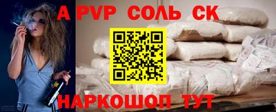 МДМА Балашиха