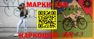 PSILOCYBIN Балаково