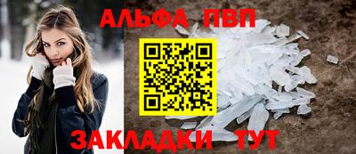 PSILOCYBIN Балаково