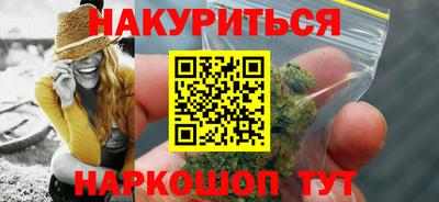 PSILOCYBIN Балаково