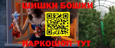 МДМА Балашиха