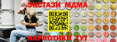 МДМА Балашиха