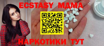 PSILOCYBIN Балаково