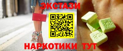 МДМА Балашиха