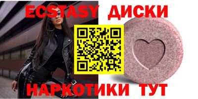 PSILOCYBIN Балаково