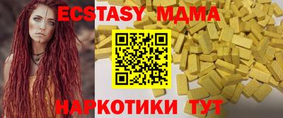 МДМА Балашиха