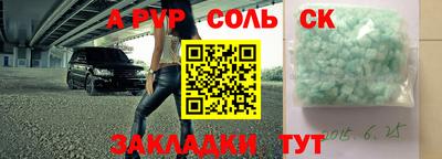 PSILOCYBIN Балаково