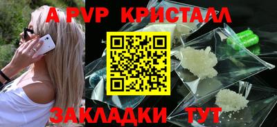 PSILOCYBIN Балаково