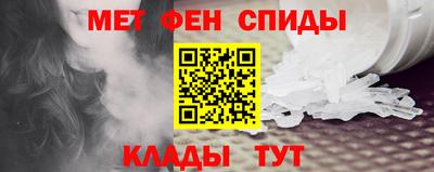 МДМА Балашиха