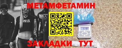 PSILOCYBIN Балаково