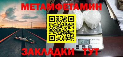 МДМА Балашиха