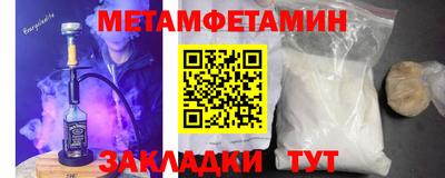 PSILOCYBIN Балаково