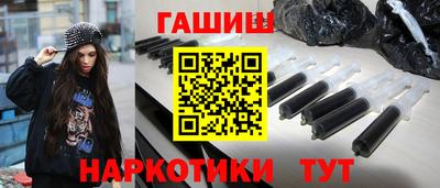 PSILOCYBIN Балаково