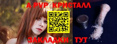 PSILOCYBIN Балаково