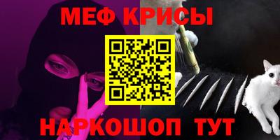 МДМА Балашиха