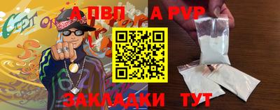 МДМА Балашиха