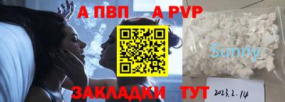 МДМА Балашиха