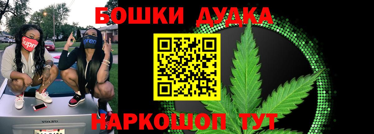Бошки марихуана семена  Марихуана ГИДРОПОН  Вход с VPN  Шишки марихуана White Widow  Борисоглебск 