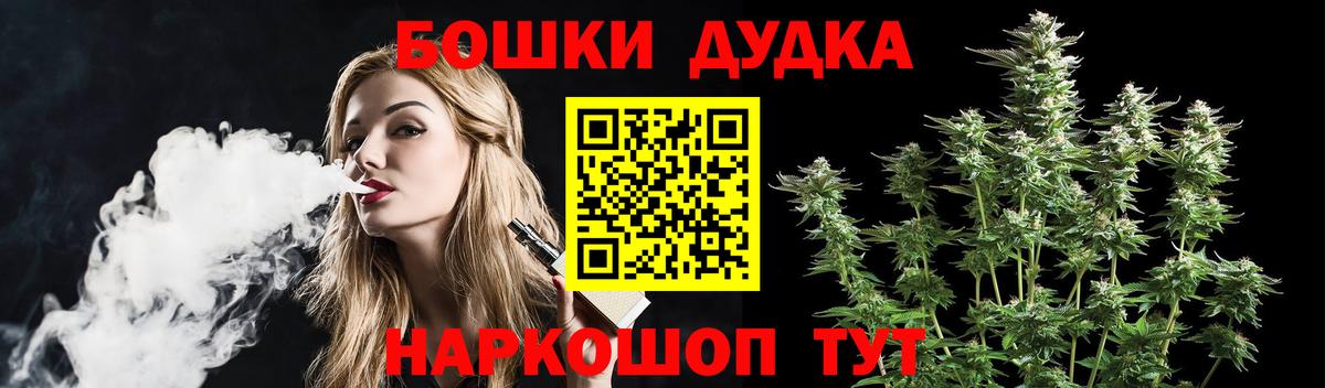 Бошки марихуана гибрид Борисоглебск